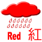 紅色暴雨警告信號